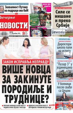 Večernje novosti - broj 3186, 21. dec 2018.