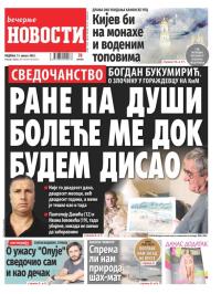 Večernje novosti - broj 4754, 13. avg 2023.