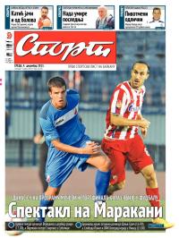 Sport - broj 20106, 4. dec 2013.
