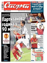 Sport - broj 20.363, 27. avg 2014.