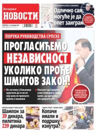 Večernje novosti - broj 4786, 14. sep 2023.