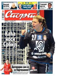 Sport - broj 20114, 12. dec 2013.