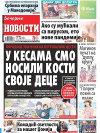 Večernje novosti - broj 4320, 27. maj 2022.