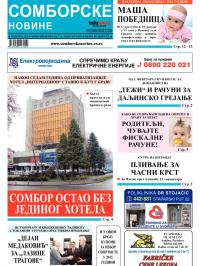 Somborske novine - broj 3056, 18. jan 2013.