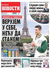 Večernje novosti - broj 4693, 13. jun 2023.
