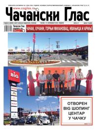 Čačanski glas - broj 37, 19. sep 2025.