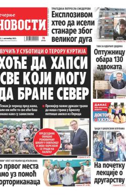 Večernje novosti - broj 4774, 2. sep 2023.
