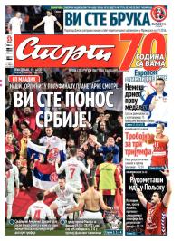 Sport - broj 20.647, 15. jun 2015.