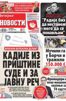 Večernje novosti - broj 4055, 26. avg 2021.
