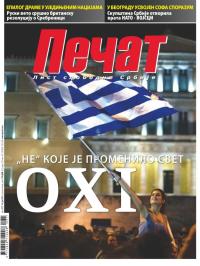 Pečat - broj 377, 10. jul 2015.