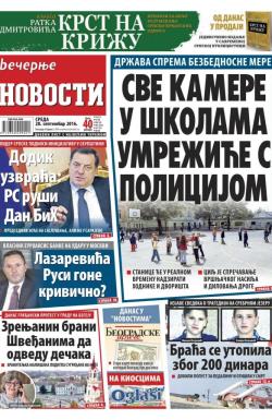 Večernje novosti - broj 2025, 28. sep 2016.
