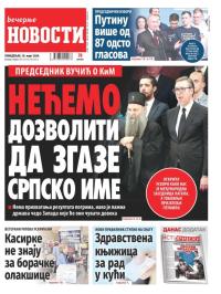 Večernje novosti - broj 4968, 18. mar 2024.