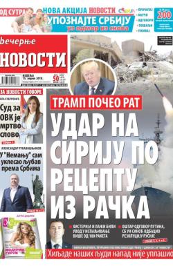 Večernje novosti - broj 2938, 15. apr 2018.