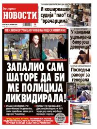 Večernje novosti - broj 5537, 23. okt 2025.