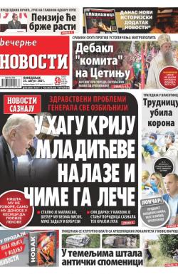 Večernje novosti - broj 4052, 23. avg 2021.