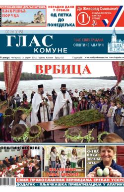 Novi glas komune, Apatin - broj 152, 12. apr 2012.