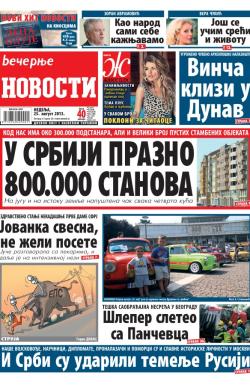 Večernje novosti - broj 1010, 25. avg 2013.