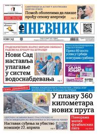 Dnevnik - broj 28377, 18. mar 2026.