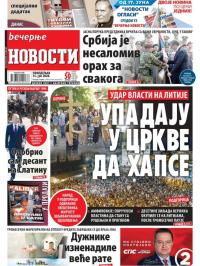 Večernje novosti - broj 3624, 15. jun 2020.