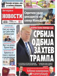 Večernje novosti - broj 3160, 17. feb 2019.