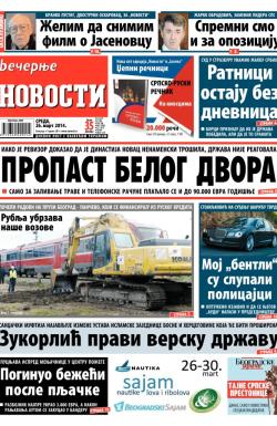 Večernje novosti - broj 1119, 26. mar 2014.