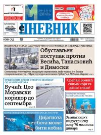 Dnevnik - broj 28300, 25. dec 2025.