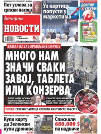 Večernje novosti - broj 4576, 11. feb 2023.