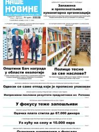 Naše novine, Odžaci - broj 413, 3. mar 2023.