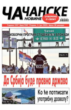 Čačanske novine - broj 938, 3. jun 2025.