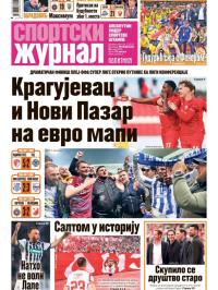 Žurnal - broj 12523, 26. maj 2025.