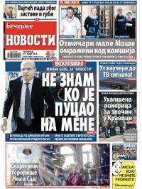 Večernje novosti - broj 1473, 19. mar 2015.