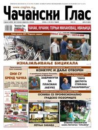 Čačanski glas - broj 26, 6. jul 2018.