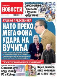 Večernje novosti - broj 4649, 28. apr 2023.