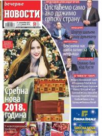 Večernje novosti - broj 2837, 31. dec 2017.