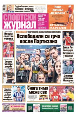 Žurnal - broj 12480, 9. apr 2025.