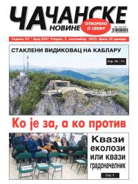 Čačanske novine - broj 854, 5. sep 2023.