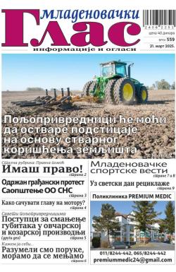 Mladenovački Glas - broj 559, 21. mar 2025.