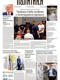 Politika - broj 40103, 29. jul 2025.