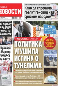 Večernje novosti - broj 5444, 22. jul 2025.