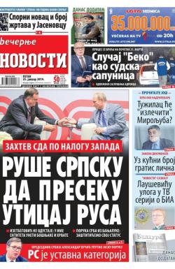 Večernje novosti - broj 3138, 25. jan 2019.