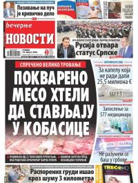 Večernje novosti - broj 3057, 14. avg 2018.