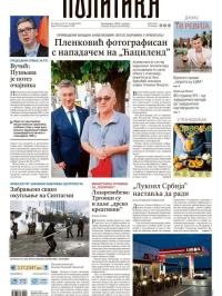 Politika - broj 40190, 24. okt 2025.