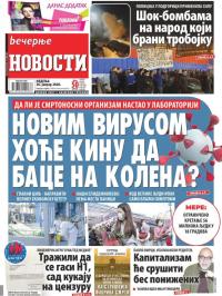 Večernje novosti - broj 3495, 26. jan 2020.