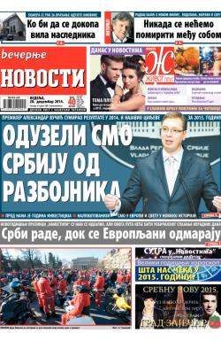 Večernje novosti - broj 1395, 28. dec 2014.
