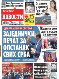 Večernje novosti - broj 2838, 3. jan 2018.
