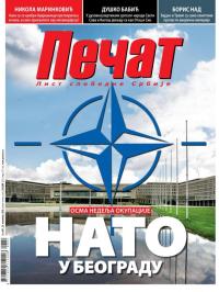 Pečat - broj 641, 20. nov 2020.