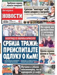 Večernje novosti - broj 2749, 4. okt 2017.