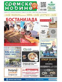 Sremske Novine - broj 3359, 16. jul 2025.