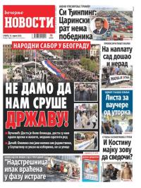 Večernje novosti - broj 5347, 12. apr 2025.
