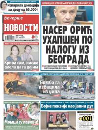 Večernje novosti - broj 1554, 11. jun 2015.